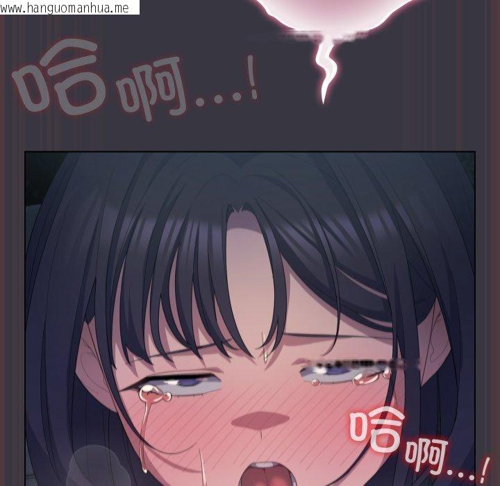 韩国漫画喵来的恋爱韩漫_喵来的恋爱-第22话在线免费阅读-韩国漫画-第179张图片