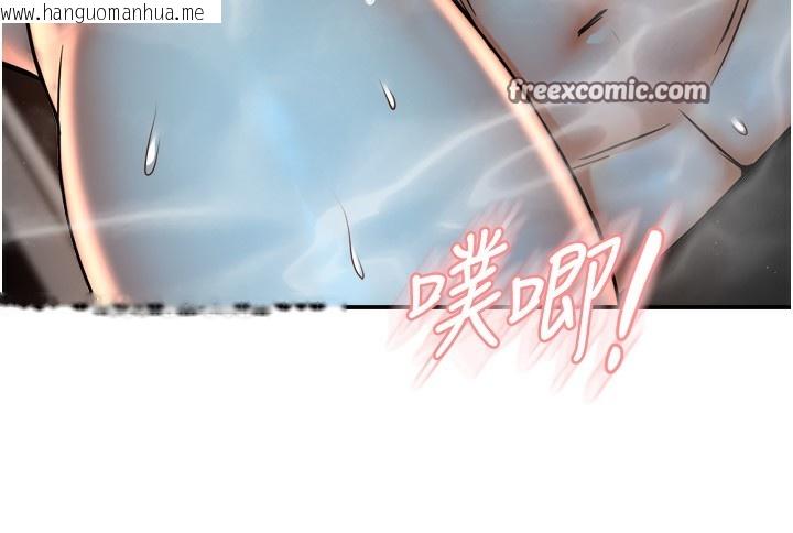 韩国漫画痒乐多阿姨韩漫_痒乐多阿姨-第65话-一滴不剩地射给我!在线免费阅读-韩国漫画-第42张图片