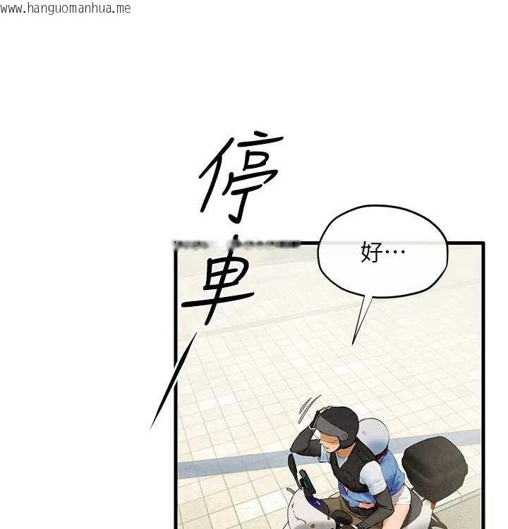 韩国漫画欲海交锋韩漫_欲海交锋-第一季-最终话-山雨欲来风满楼在线免费阅读-韩国漫画-第99张图片