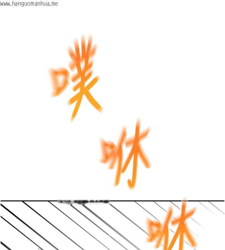 韩国漫画顶加套房的春天韩漫_顶加套房的春天-第22话-愧疚的献身在线免费阅读-韩国漫画-第137张图片