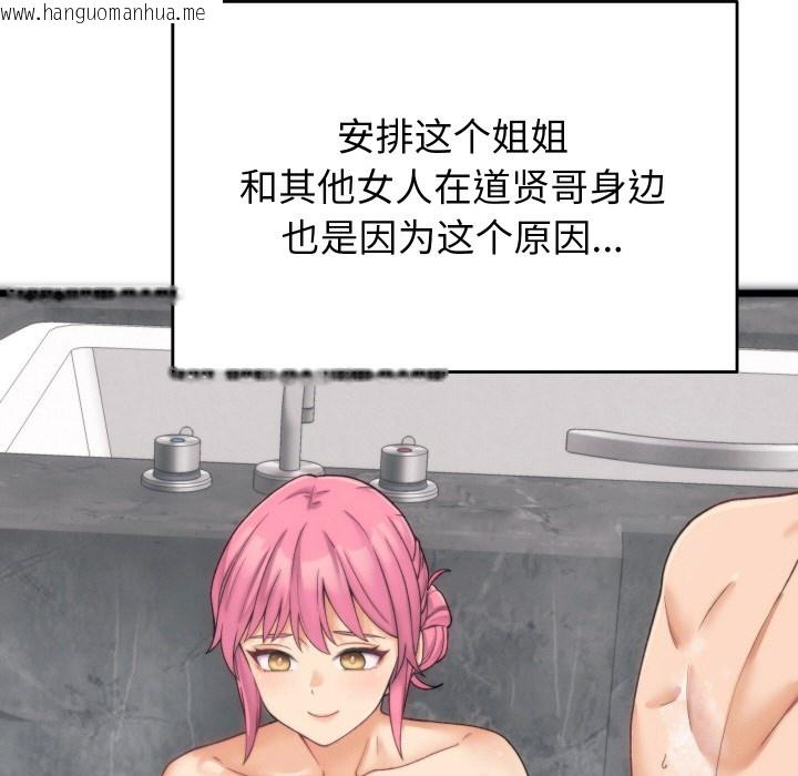 韩国漫画少爷的替身韩漫_少爷的替身-第1话在线免费阅读-韩国漫画-第153张图片