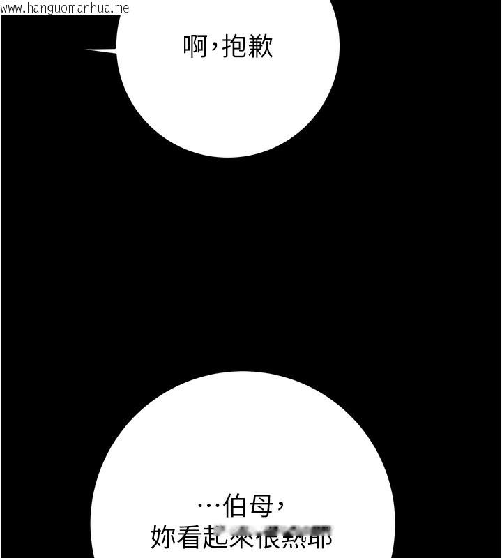 韩国漫画掠夺行动韩漫_掠夺行动-第59话-这就是年轻的肉棒在线免费阅读-韩国漫画-第150张图片