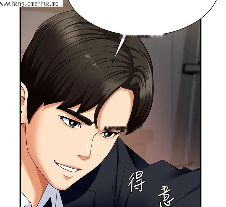韩国漫画肉体审判韩漫_肉体审判-第4话-口技有待训练的卖身女在线免费阅读-韩国漫画-第135张图片