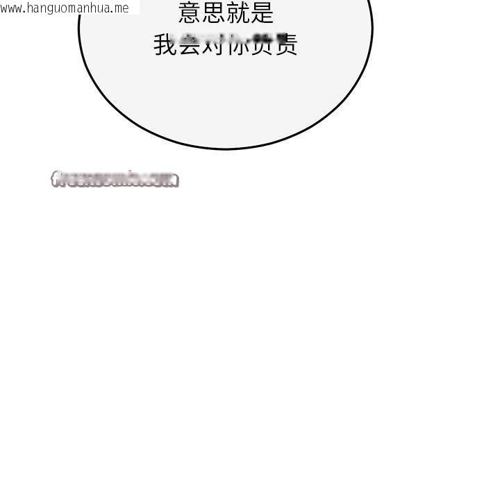 韩国漫画婚姻束缚韩漫_婚姻束缚-第35话在线免费阅读-韩国漫画-第14张图片