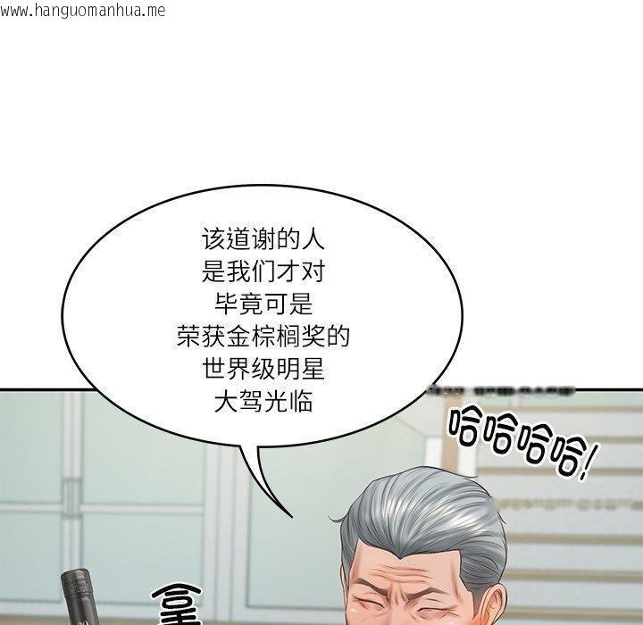韩国漫画财阀家的女婿韩漫_财阀家的女婿-第31话在线免费阅读-韩国漫画-第50张图片