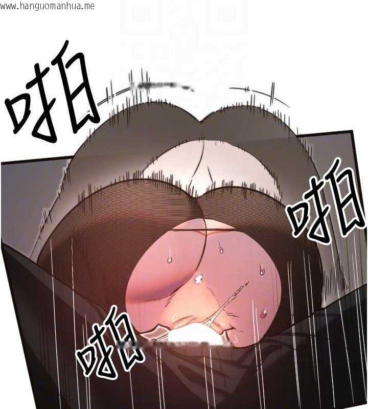 韩国漫画守护天使韩漫_守护天使-第34话-你是全场「最猛的」在线免费阅读-韩国漫画-第33张图片