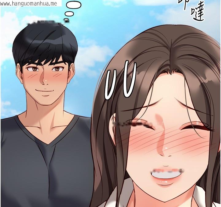韩国漫画鲁蛇社畜的金手指韩漫_鲁蛇社畜的金手指-第23话-妳能给我什么好处?在线免费阅读-韩国漫画-第74张图片