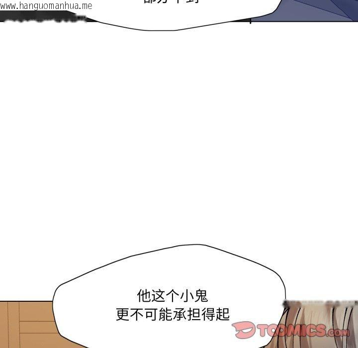 韩国漫画坏女人/了不起的她韩漫_坏女人/了不起的她-第69话在线免费阅读-韩国漫画-第99张图片