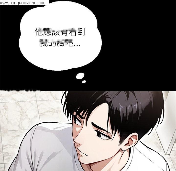 韩国漫画黑道X上班族/我身体里的那个家伙韩漫_黑道X上班族/我身体里的那个家伙-第2话在线免费阅读-韩国漫画-第25张图片