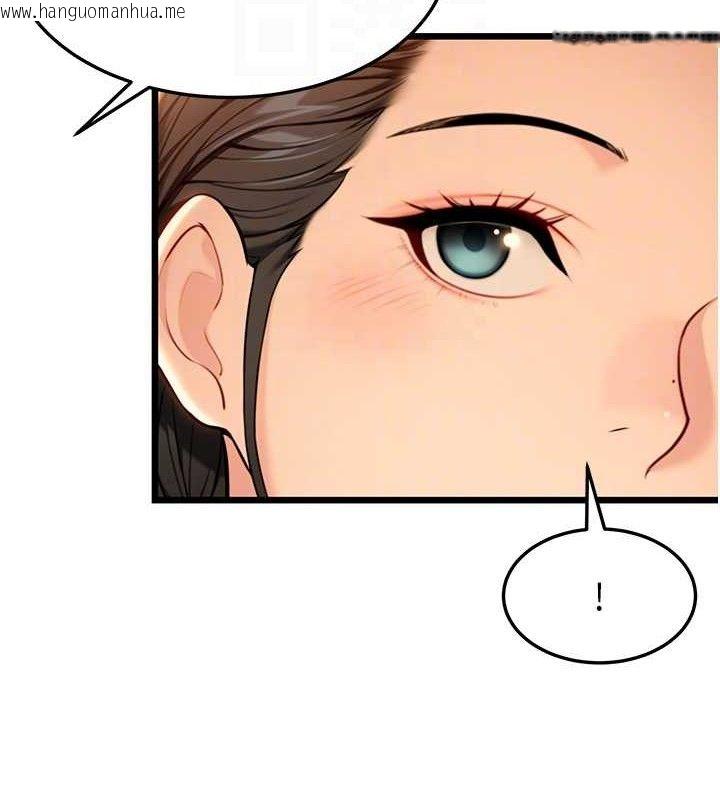 韩国漫画命运:贞洁欲女韩漫_命运:贞洁欲女-第43话-深夜教女「绽放」经在线免费阅读-韩国漫画-第69张图片