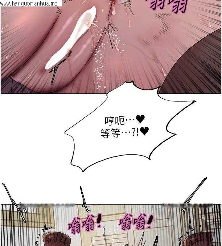 韩国漫画色轮眼韩漫_色轮眼-第2季-第75话-前后双插的快感在线免费阅读-韩国漫画-第4张图片