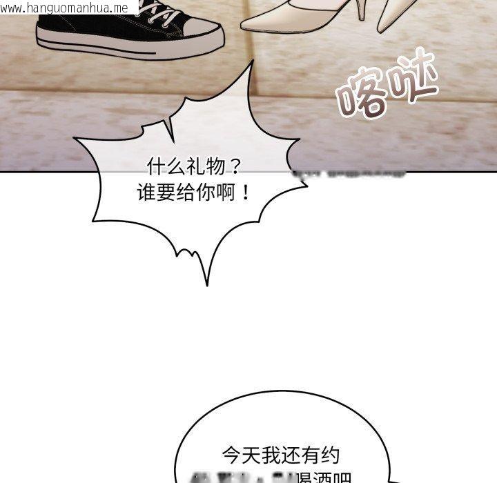 韩国漫画怀孕契约韩漫_怀孕契约-第38话在线免费阅读-韩国漫画-第184张图片