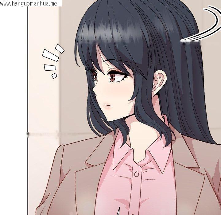 韩国漫画和美女上司玩游戏韩漫_和美女上司玩游戏-第53话在线免费阅读-韩国漫画-第145张图片