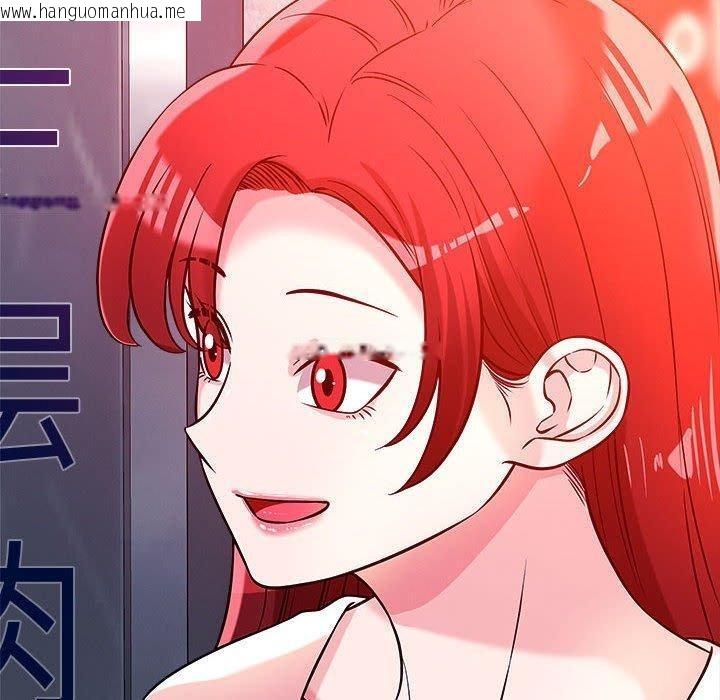 韩国漫画恋人未满韩漫_恋人未满-第49话在线免费阅读-韩国漫画-第10张图片