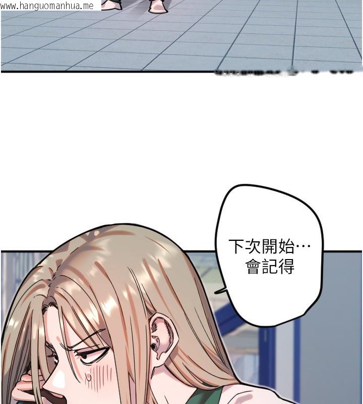 韩国漫画守护天使韩漫_守护天使-第37话-从今天起不准自慰!在线免费阅读-韩国漫画-第55张图片