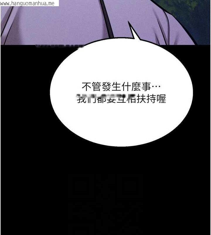 韩国漫画选手村:母猪调教韩漫_选手村:母猪调教-第30话-妳跟那些烂货完全不一样在线免费阅读-韩国漫画-第135张图片