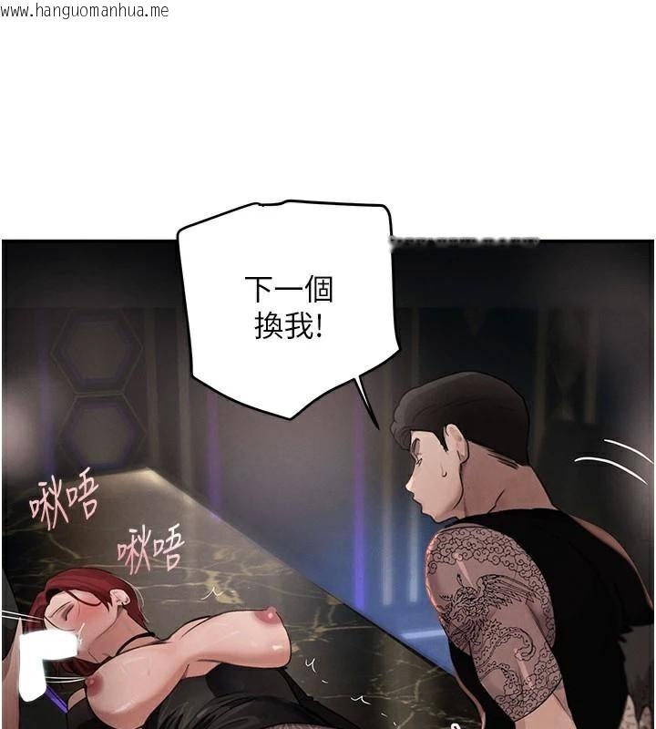 韩国漫画黑道千金韩漫_黑道千金-第37话-吃遍夜店的小弟弟们在线免费阅读-韩国漫画-第72张图片