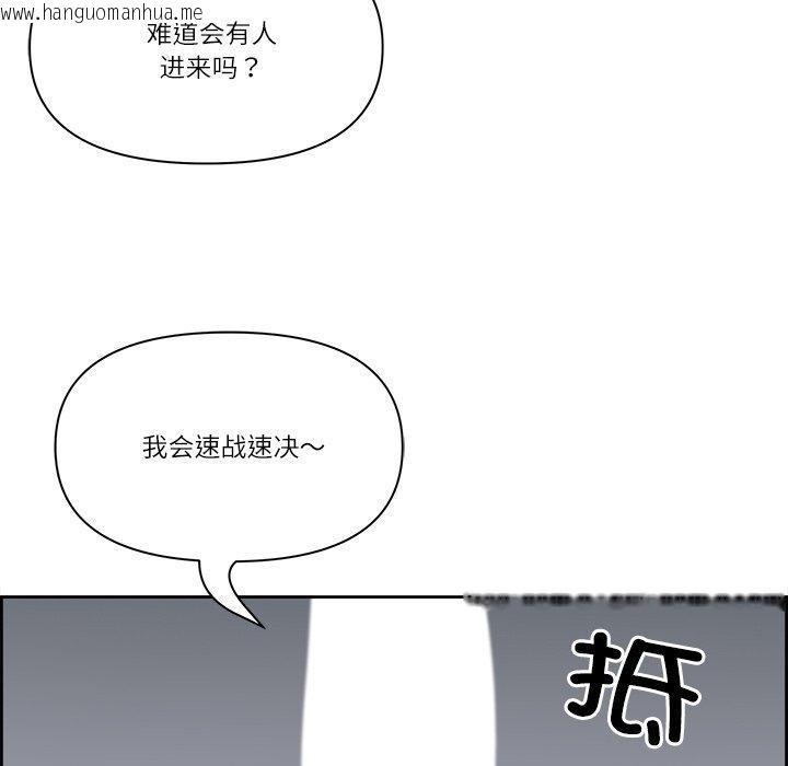韩国漫画最强男人韩漫_最强男人-第28话在线免费阅读-韩国漫画-第141张图片