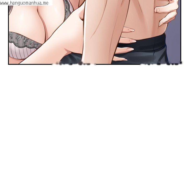 韩国漫画极乐之神韩漫_极乐之神-第46话在线免费阅读-韩国漫画-第82张图片