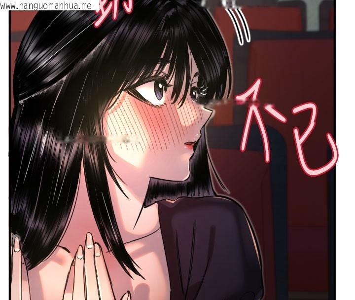 韩国漫画守护天使韩漫_守护天使-第36话-黑暗中暧昧升温在线免费阅读-韩国漫画-第33张图片