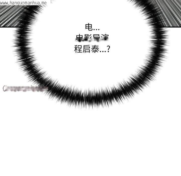 韩国漫画再爱我一次韩漫_再爱我一次-第23话在线免费阅读-韩国漫画-第182张图片