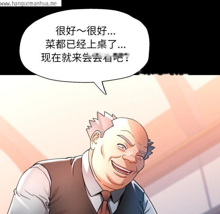韩国漫画可以爱你吗韩漫_可以爱你吗-第56话在线免费阅读-韩国漫画-第11张图片