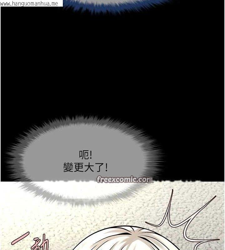 韩国漫画炸裂吧!巨棒韩漫_炸裂吧!巨棒-第81话-高手过招，水花四溅在线免费阅读-韩国漫画-第105张图片