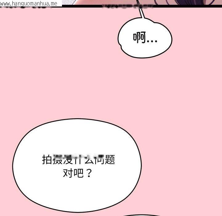韩国漫画分身使我无限变强韩漫_分身使我无限变强-第19话在线免费阅读-韩国漫画-第169张图片