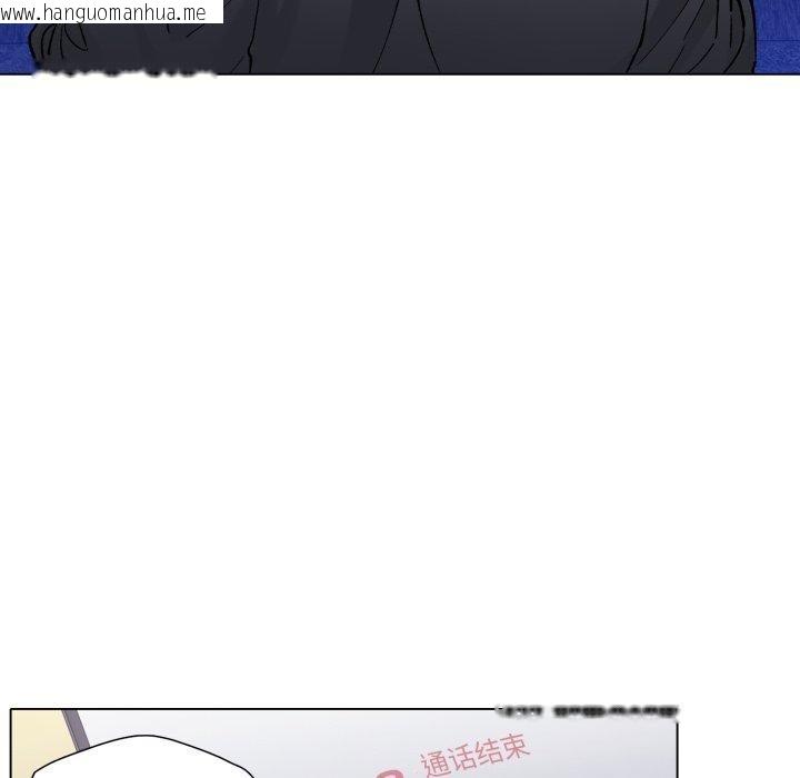 韩国漫画坏女人/了不起的她韩漫_坏女人/了不起的她-第67话在线免费阅读-韩国漫画-第96张图片