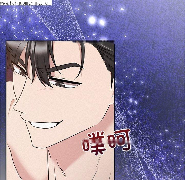 韩国漫画被吞噬的夜韩漫_被吞噬的夜-第38话在线免费阅读-韩国漫画-第159张图片
