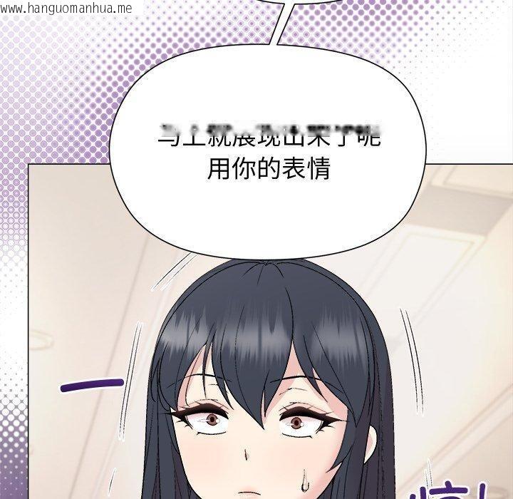 韩国漫画和美女上司玩游戏韩漫_和美女上司玩游戏-第54话在线免费阅读-韩国漫画-第80张图片