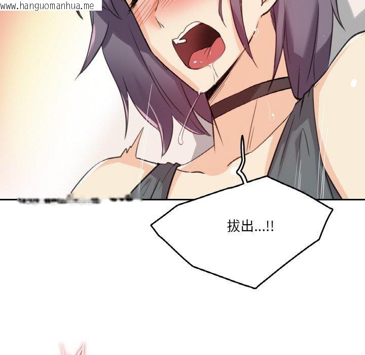 韩国漫画爸爸也疯狂韩漫_爸爸也疯狂-第12话在线免费阅读-韩国漫画-第93张图片