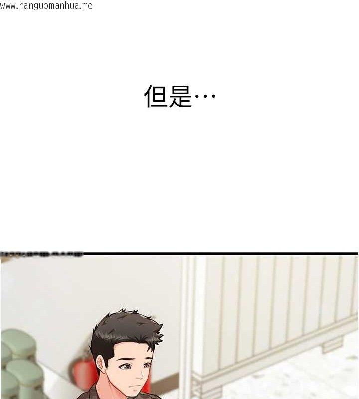 韩国漫画报告女班长:一根突起韩漫_报告女班长:一根突起-第7话-孤男寡女被锁在仓库…在线免费阅读-韩国漫画-第13张图片