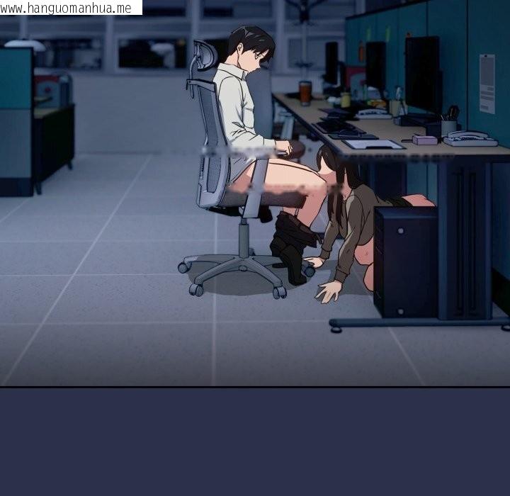 韩国漫画下班后的例行恋爱韩漫_下班后的例行恋爱-第60话在线免费阅读-韩国漫画-第117张图片