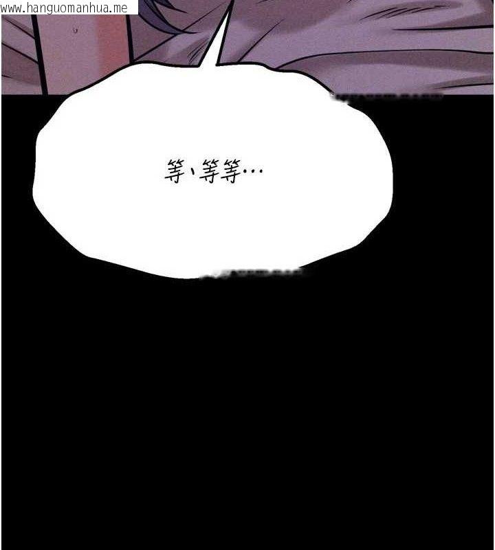 韩国漫画选手村:母猪调教韩漫_选手村:母猪调教-第30话-妳跟那些烂货完全不一样在线免费阅读-韩国漫画-第7张图片