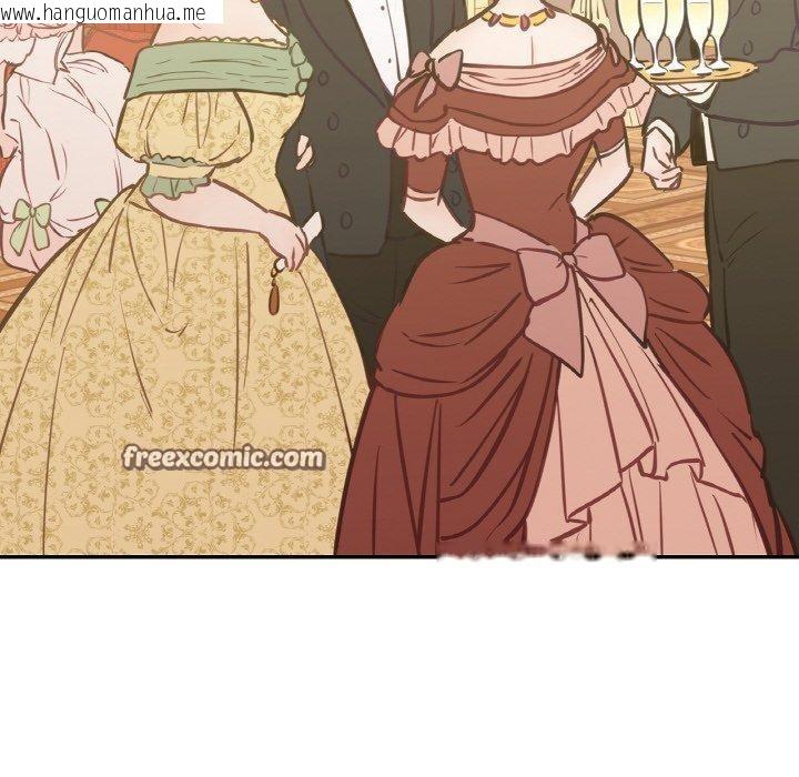 韩国漫画吉赛儿之血韩漫_吉赛儿之血-第4话在线免费阅读-韩国漫画-第14张图片
