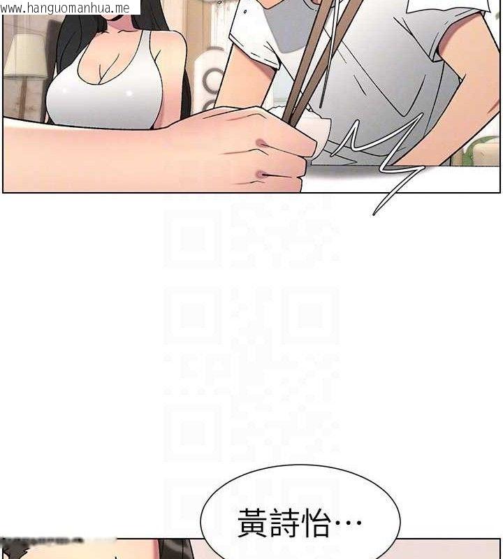 韩国漫画兄妹的秘密授课韩漫_兄妹的秘密授课-第60话-体验爱爱后的惊喜鞭策在线免费阅读-韩国漫画-第102张图片