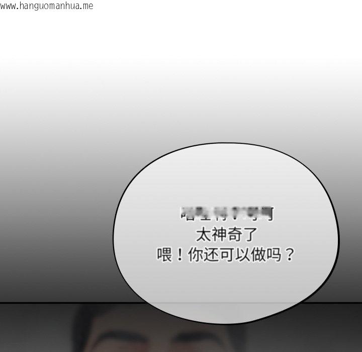 韩国漫画傻瓜病毒韩漫_傻瓜病毒-第22话在线免费阅读-韩国漫画-第104张图片