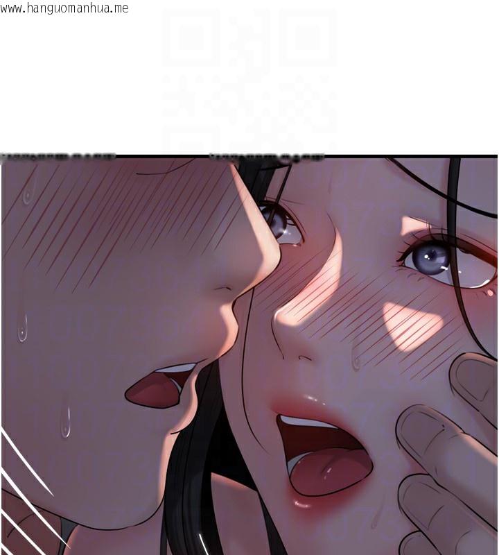 韩国漫画岳母为何那样韩漫_岳母为何那样-第57话-令人心荡神迷的爱抚在线免费阅读-韩国漫画-第119张图片