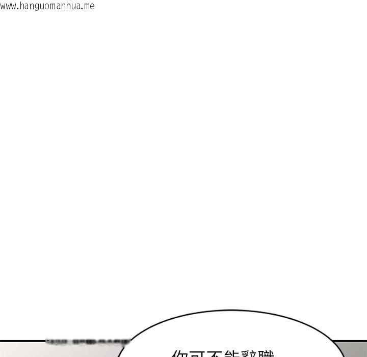 韩国漫画我的老婆是老师韩漫_我的老婆是老师-第26话在线免费阅读-韩国漫画-第171张图片