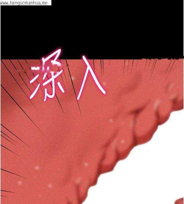 韩国漫画选手村:母猪调教韩漫_选手村:母猪调教-第29话-被夺走的第一次在线免费阅读-韩国漫画-第188张图片