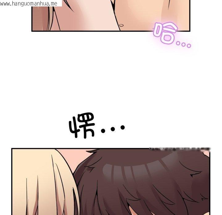 韩国漫画男人止步韩漫_男人止步-第7话在线免费阅读-韩国漫画-第165张图片