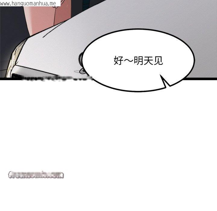 韩国漫画犬神的游戏韩漫_犬神的游戏-第23话在线免费阅读-韩国漫画-第140张图片