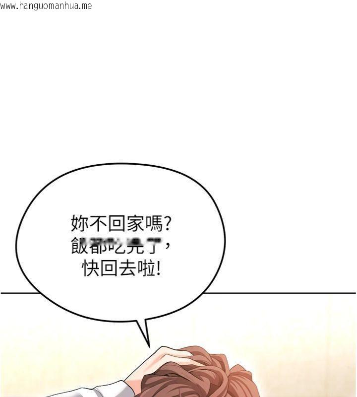 韩国漫画足球型男脱单指南韩漫_足球型男脱单指南-第13话-旁观女女大场面在线免费阅读-韩国漫画-第53张图片