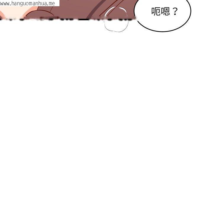 韩国漫画难缠姐妹偏要和我同居韩漫_难缠姐妹偏要和我同居-第48话在线免费阅读-韩国漫画-第149张图片