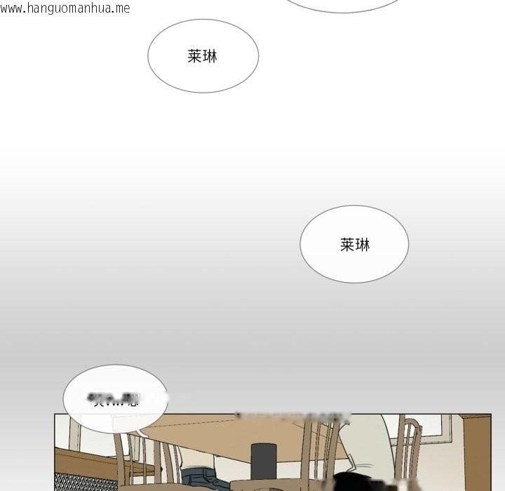 韩国漫画请与我私语韩漫_请与我私语-第3话在线免费阅读-韩国漫画-第22张图片