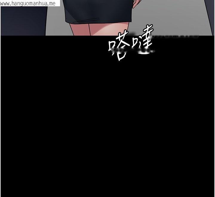 韩国漫画夜间诊疗室韩漫_夜间诊疗室-第108话-失格的妻子在线免费阅读-韩国漫画-第129张图片