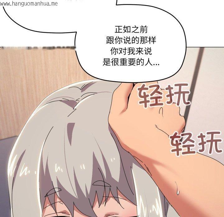 韩国漫画家人之间这样不好吧？韩漫_家人之间这样不好吧？-第48话在线免费阅读-韩国漫画-第17张图片