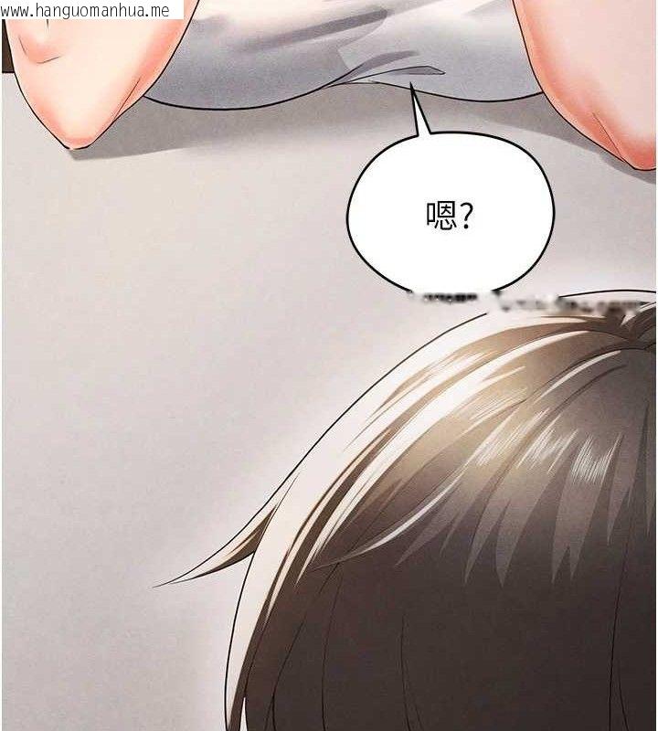 韩国漫画足球型男脱单指南韩漫_足球型男脱单指南-第5话-魅力爆表可爱小狗在线免费阅读-韩国漫画-第164张图片