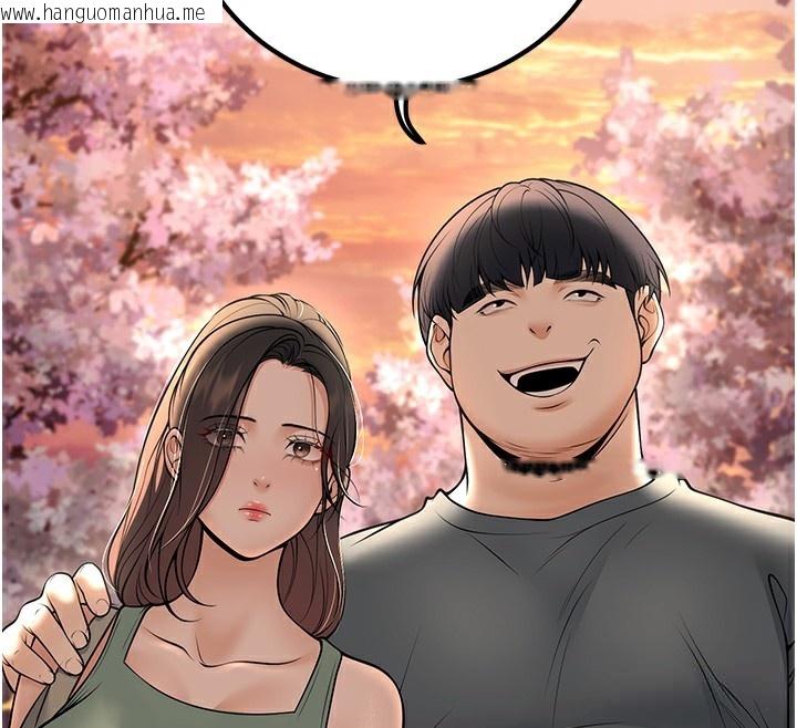 韩国漫画已婚学生想坏坏韩漫_已婚学生想坏坏-第36话-用妳的肉体偿还在线免费阅读-韩国漫画-第87张图片
